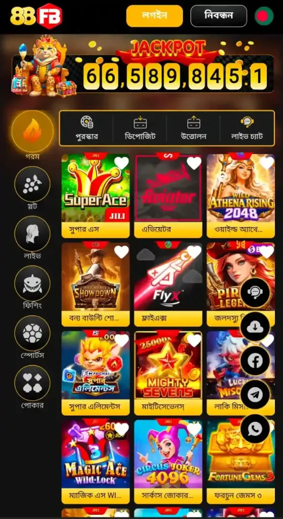 88fb Game App